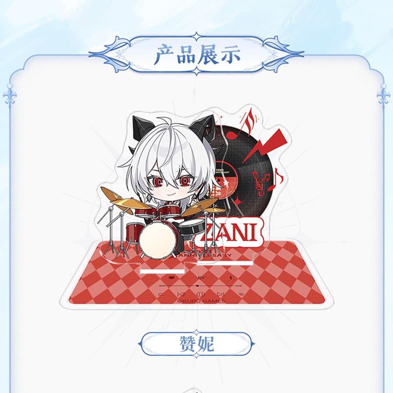 鳴潮 潮を追う声テーマ ちびキャラアクリルスタンド（予約販売）2025年