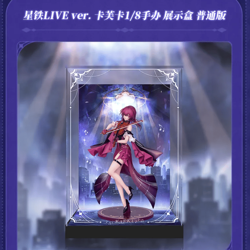 崩壊：スターレイル miHoYo カフカ スターレイルLIVE ver. 1/8