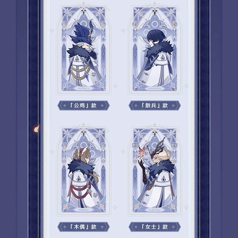 原神 miHoYo 霜痕与権焰シリーズ 手帳ギフトボックス（予約販売）2025