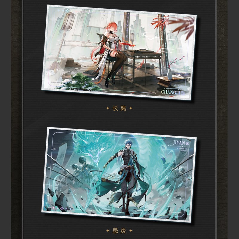 鳴潮 KURO GAMES 共鳴者テーマ 場景立ち絵エンボス色紙（予約販売