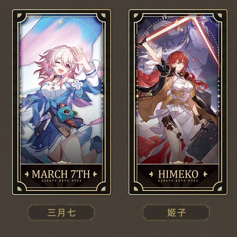 崩壊：スターレイル miHoYo 一周年記念コレクションカードセット（予約