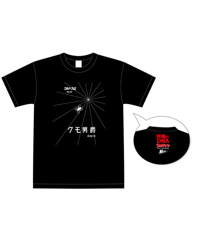 ガメラ生誕60周年【ガメラ三輪車】ゴールドカラー雪の結晶ペンダント