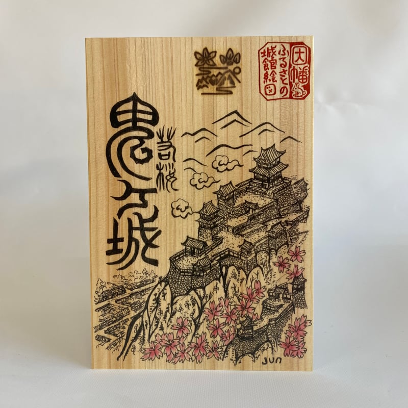 匠の御城印板 新・因幡ふるさと城館絵図 三城セット（鳥取城、鹿野城