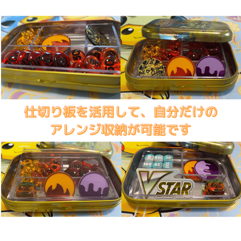 ポケモンカード 海外Mini Tin 用カスタマイズ可インナーケース