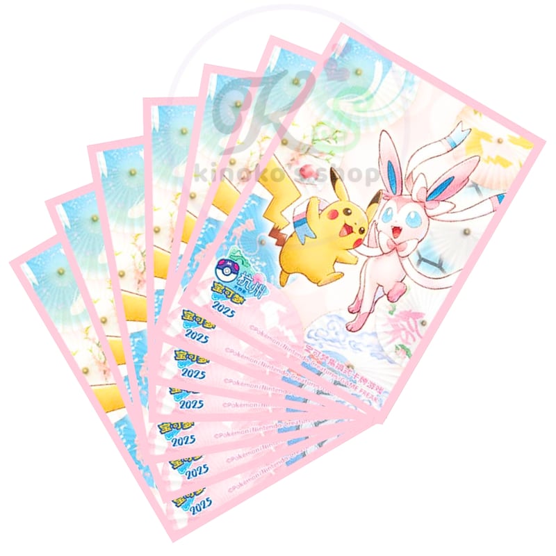 中国大会限定 2025 ポケモン マスターズ杭州 スリーブ【ピカチュウ