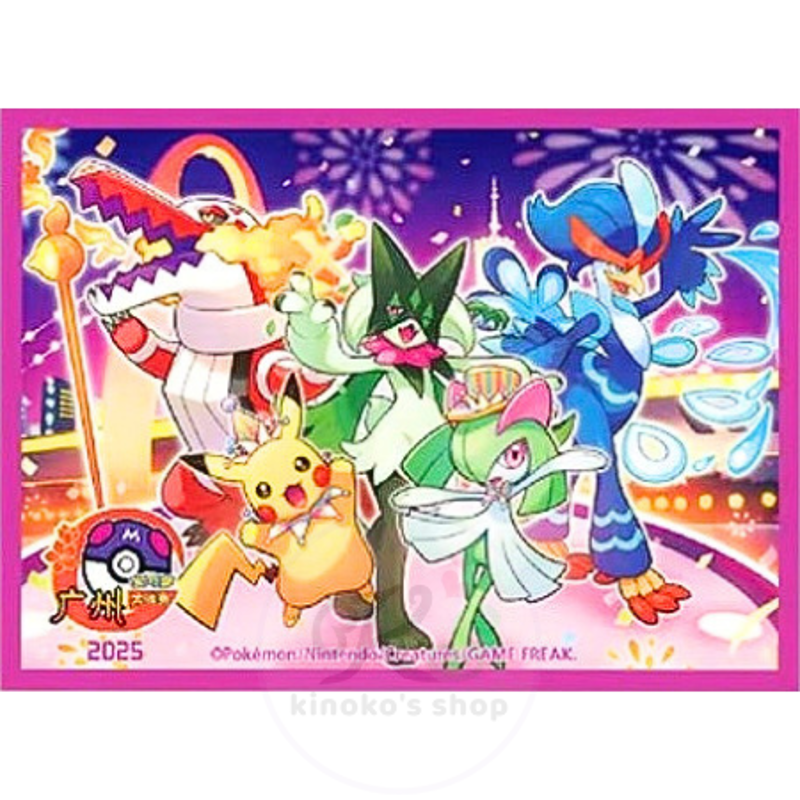 バラ】中国大会限定 2025ポケモンマスターズ広州 メインアート (2025