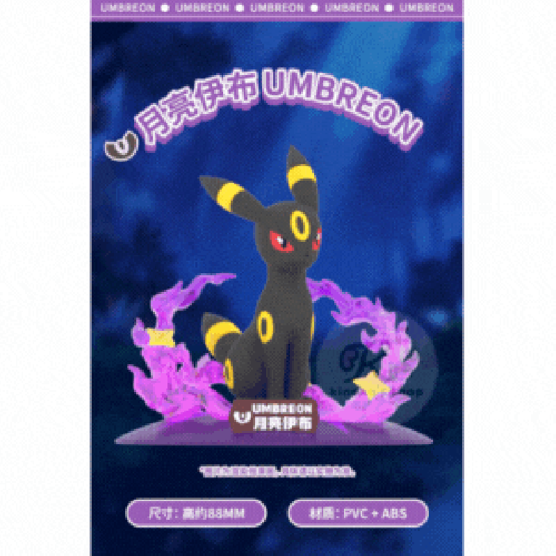 外箱潰れの場合がございます】海外限定ポケモングッズ Pokémon