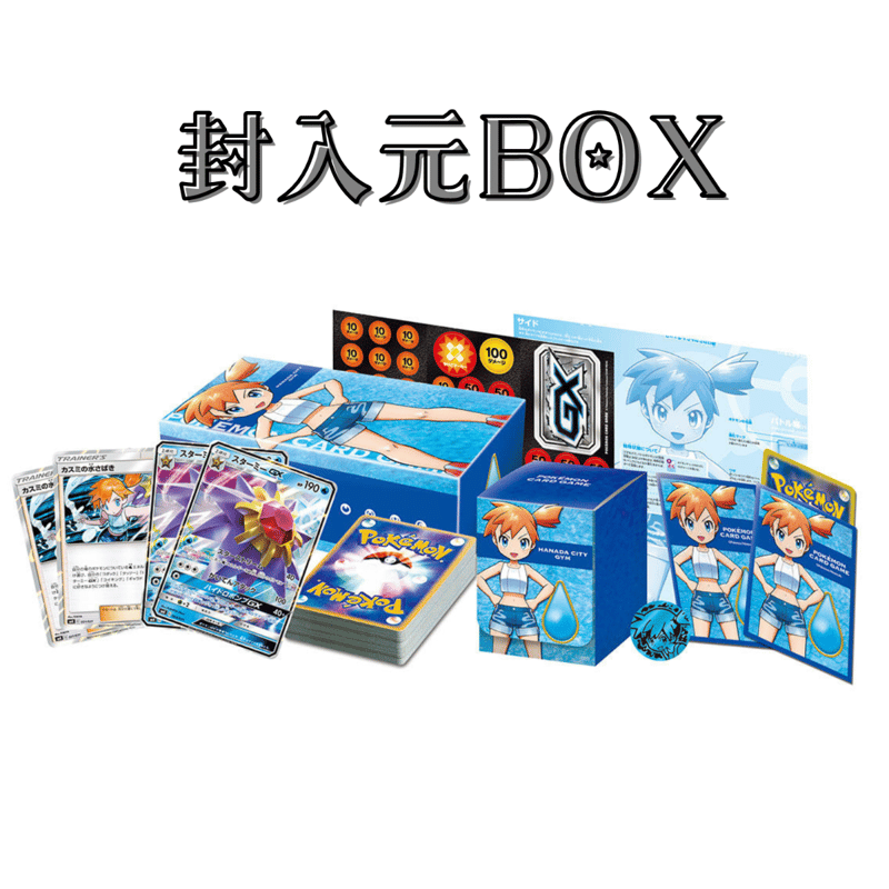 バラ】 日版 BOX限定 カスミ スリーブ (2019) | kinoko's shop