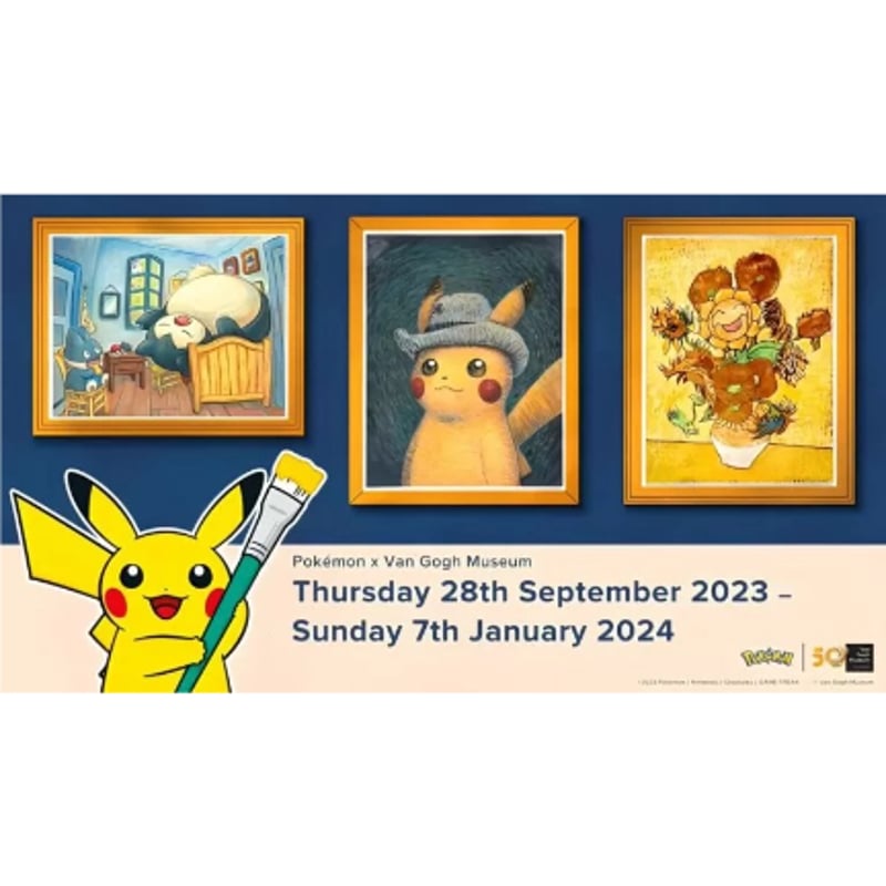 バラ】 海外ポケセン限定 ゴッホ×ポケモン イーブイ スリーブ (2023