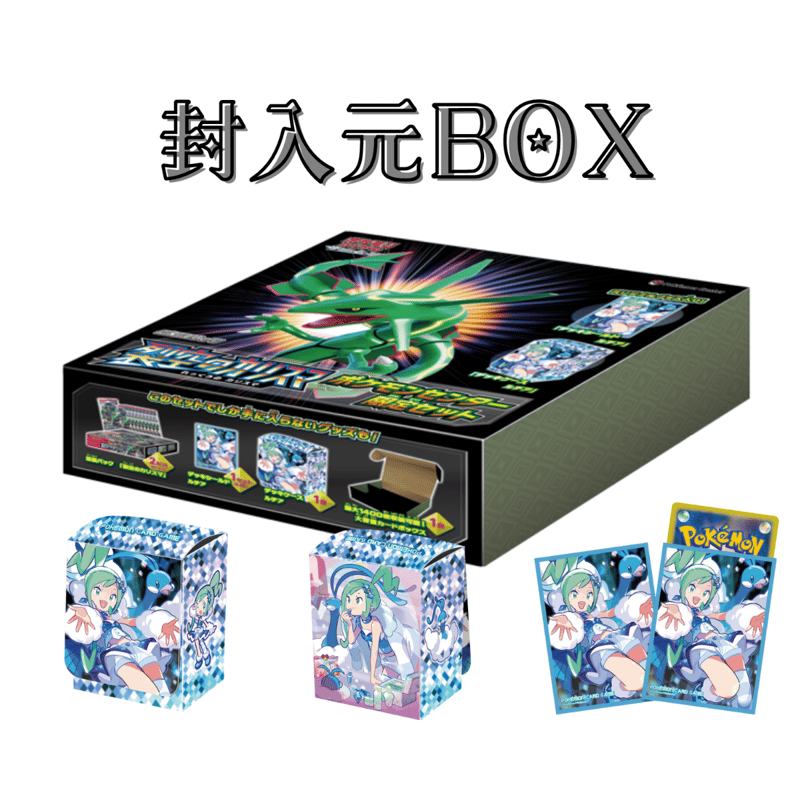 バラ】 日版 BOX限定 ルチア スリーブ (2018) | kinoko's shop
