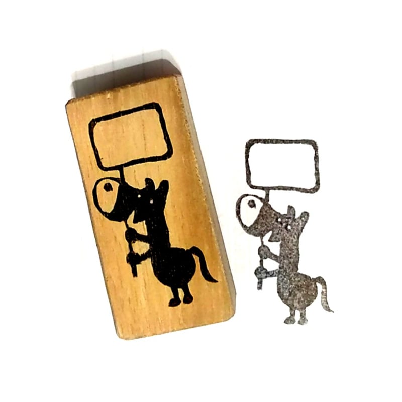 H2183.消しゴムはんこ(スタンプ)うま 看板 | FEE