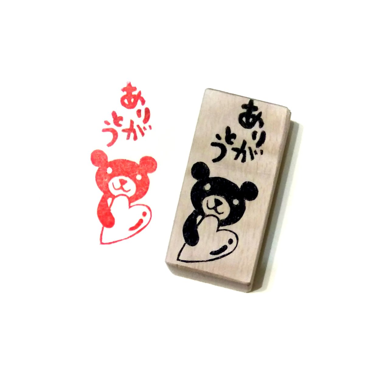 H1692.消しゴムはんこ(スタンプ)くまとハート ありがとう2 | FEE