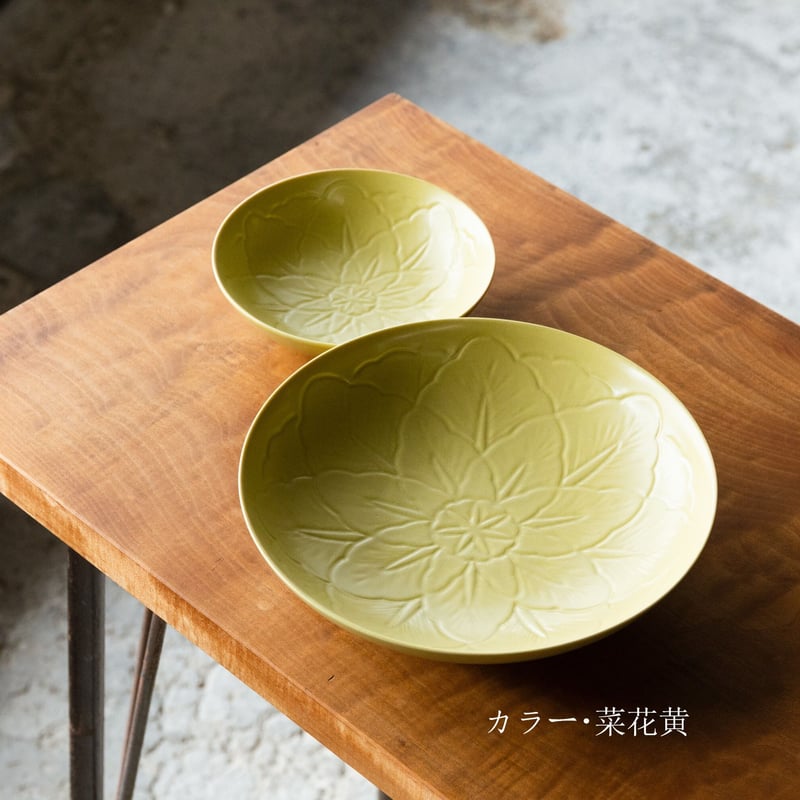 花彫浅鉢 大 | JICON 磁今 オンラインショップ