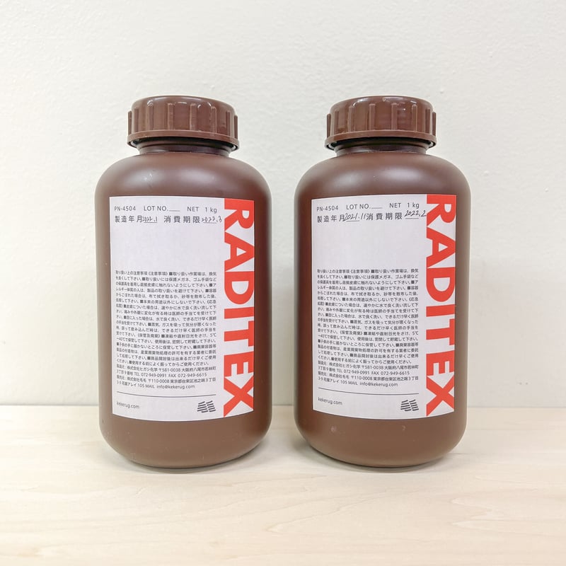 タフティングスターターセット（糸あり） | tufting shop KEKE