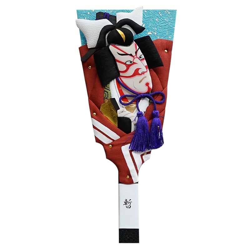 羽子板 歌舞伎十八番 7号 暫 スタンド付 | hayashiyaningyotenec's