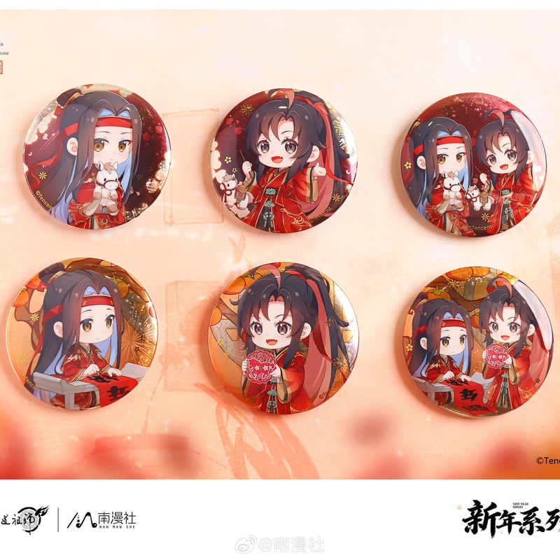 魔道祖師 南漫社 2026新年シリーズグッズ【予約商品・日本から発送