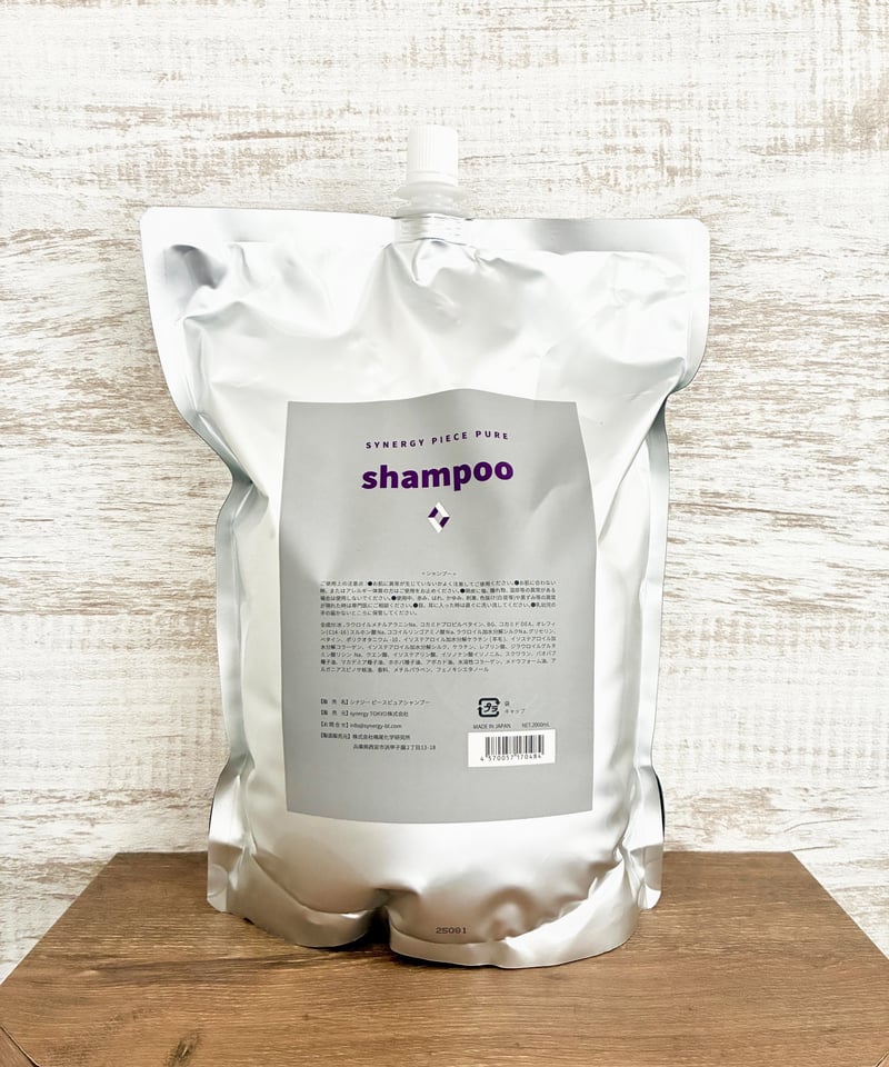 10%offセール》【シナジー】ピースピュアシャンプー（2000ml） | 髪質