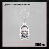 Poltergeist】うみ生誕限定イラストミニキャラアクキー | RINDO ONLINE