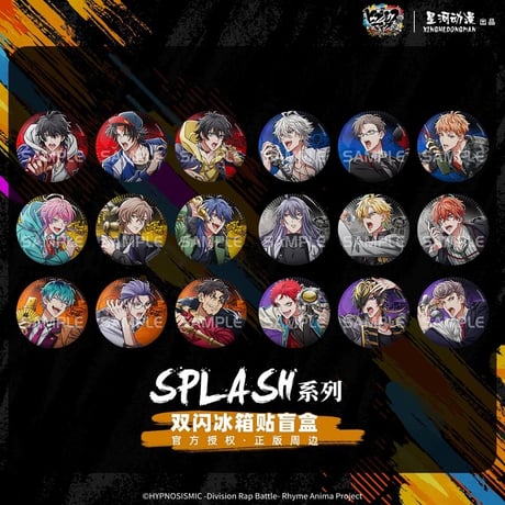 CATEGORY 中国通販 | 神里屋