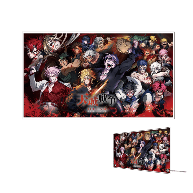 天城FIN】ビッグKVアクリルスタンド | ヒューマンバグ大学公式グッズサイト