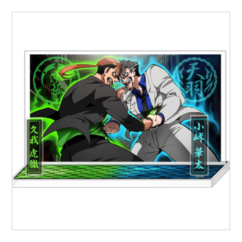 名シーン】アクリルスタンドセット | ヒューマンバグ大学公式グッズサイト