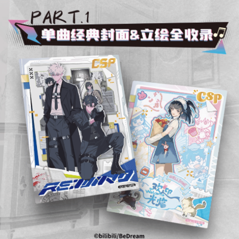 時光代理人『M.O.D』コレクションカード ボックス | Nekotani