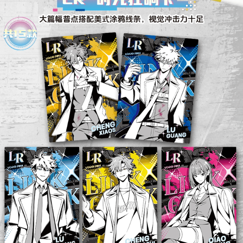 時光代理人『M.O.D』コレクションカード ボックス | Nekotani