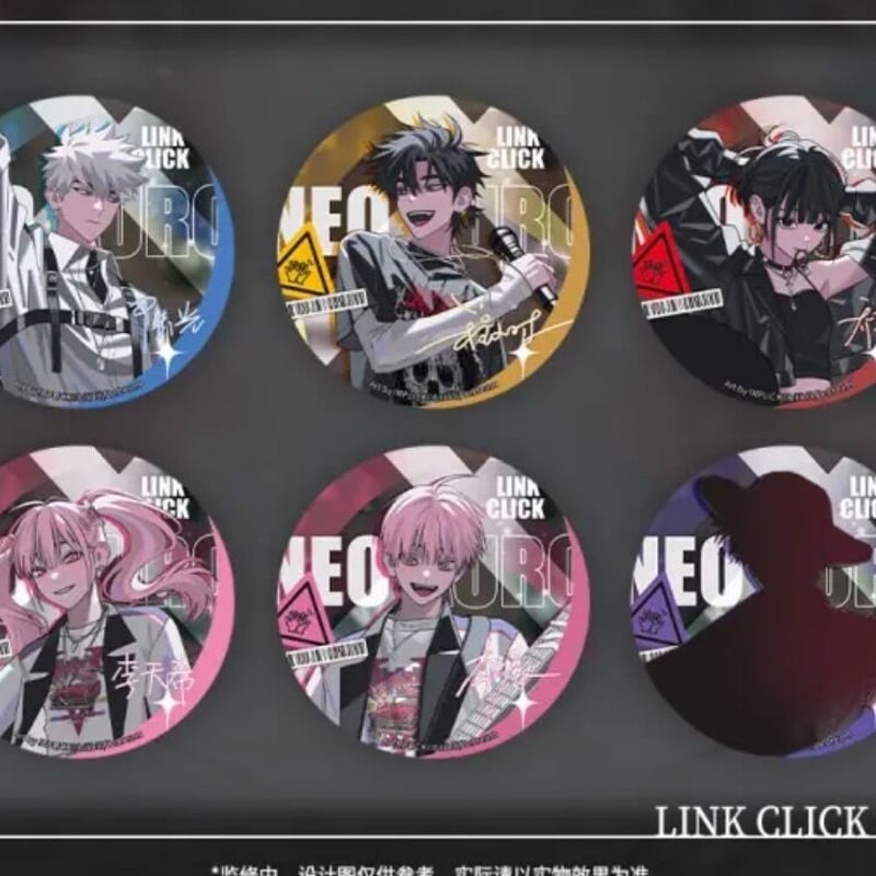 時光代理人 NEO AURORAシリーズ | Nekotani