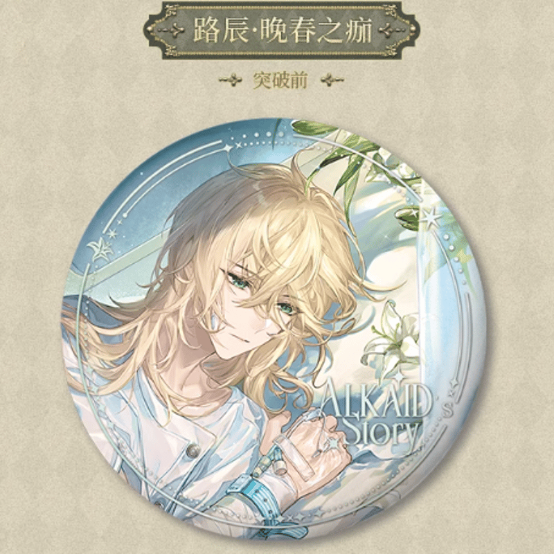 時空の絵旅人【2025バースデー】ロタツ 缶バッジ | Nekotani