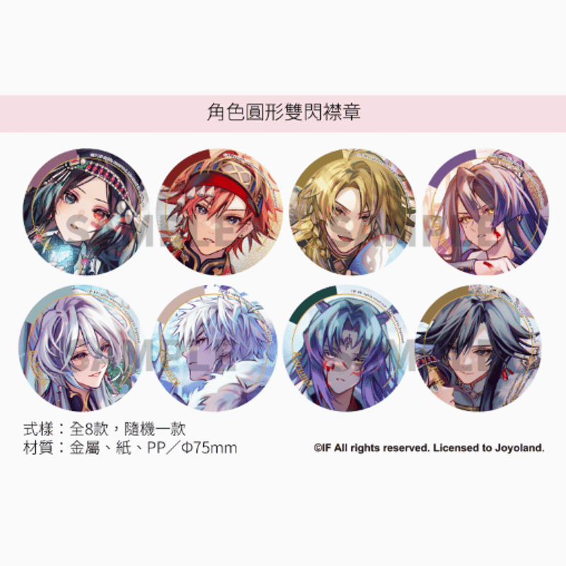 在庫品」マツリカの炯-kEi- 天命胤異伝 中国限定 缶バッジ ランダム