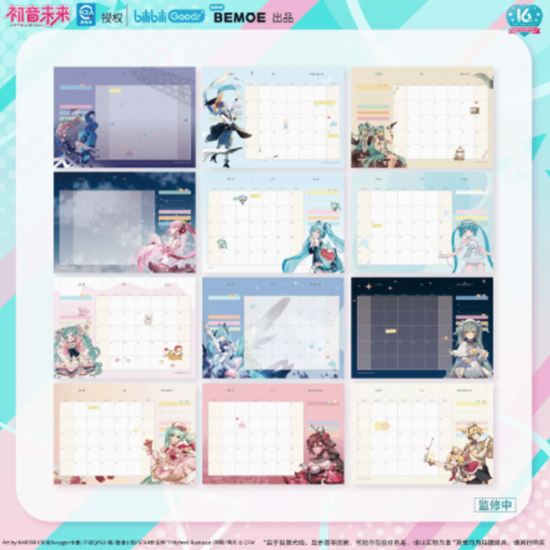 在庫品」初音ミク 2024年記念ポストカードセット 発送予定：7日内