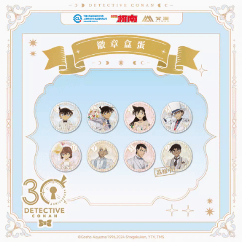 名探偵コナン「30周年シリーズ」缶バッジ | Nekotani