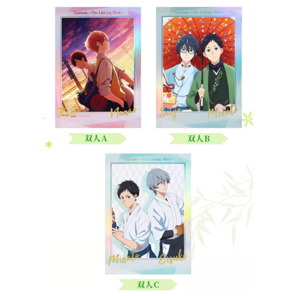 BOOMCOMIC】ツルネ-風舞高校弓道部-「繁花弓道服」チェキ風カード