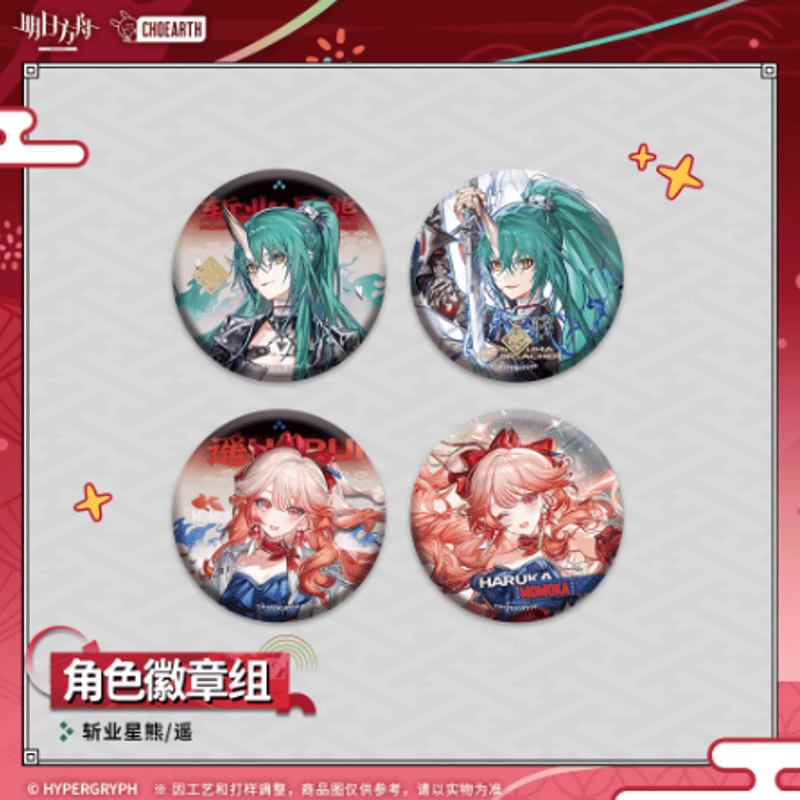 赤 龍門 デッキ フルパラ アークナイツ チェン ホシグマ 赤】チェン