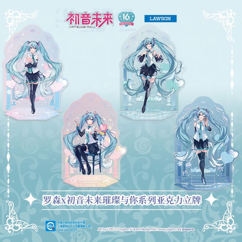 初音ミク x ローソンコラボ アクリルスタンド | Nekotani