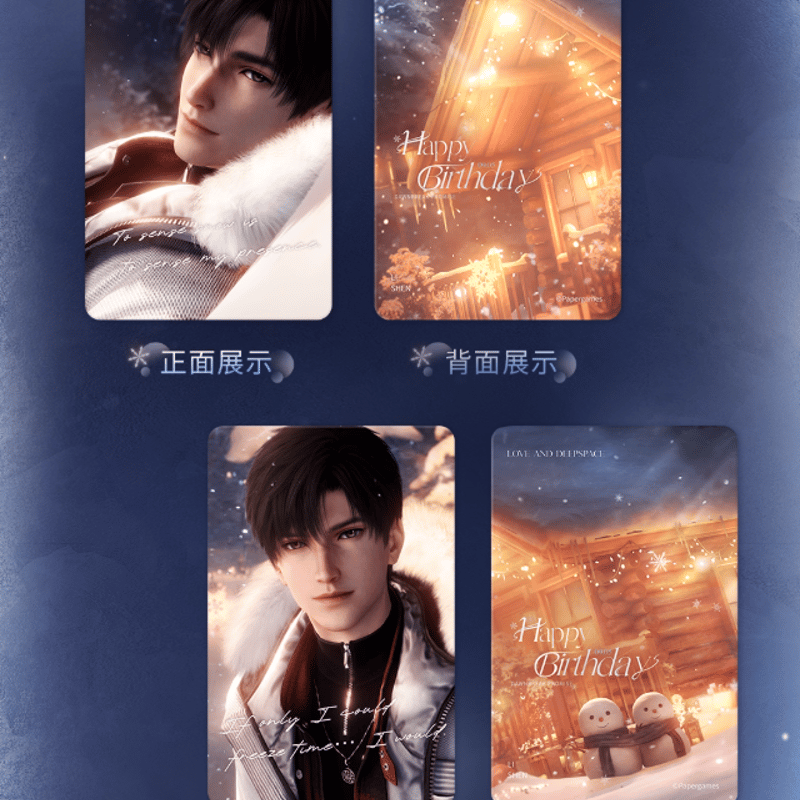 恋と深空「レイ2025バースデー」カード＆ステッカーセット | Nekotani