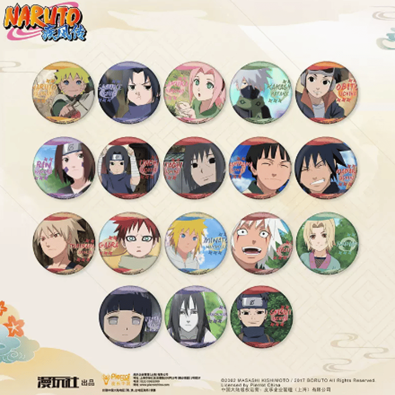 NARUTO 中国限定 缶バッジ | Nekotani