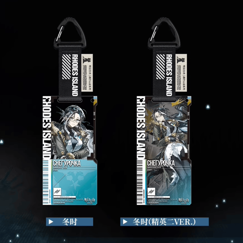 アークナイツ「礦脈行記シリーズ」通行認証50.0 ボックス（14種類入り