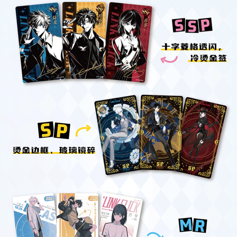 時光代理人 トレーディングカード ボックス 発送予定：45日内 | Nekotani