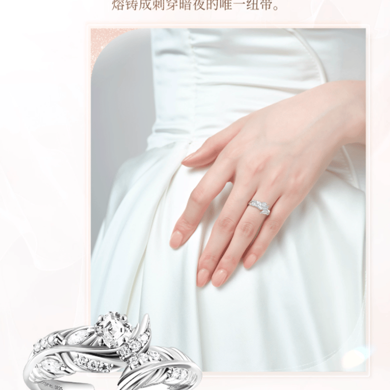 恋と深空「致朝暮与久长」リング-シン | Nekotani