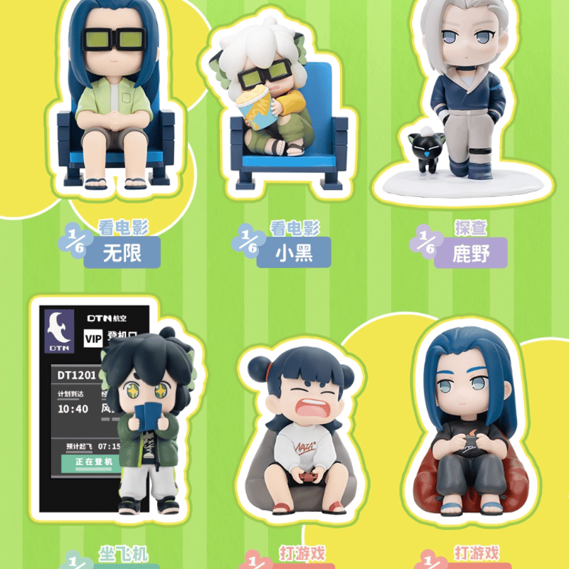 共鸣GONG】羅小黒戦記2 ちびキャラフィギュア ランダム/ボックス