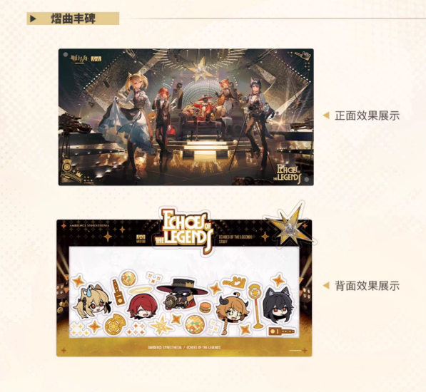 通販】アークナイツ「2025音律聯覚」アクリルブロック | Nekotani