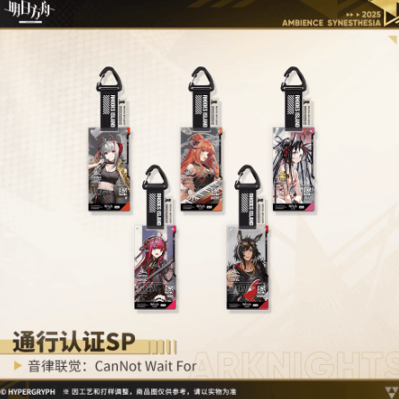 再販】アークナイツ「2021音律聯覚」通行認証SP-CanNot Wait For