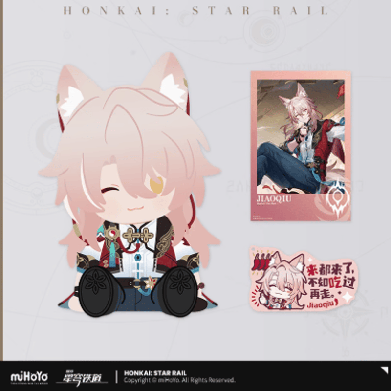 崩壊：スターレイル×POTEPOTTE ぬいぐるみ第二弾 | Nekotani