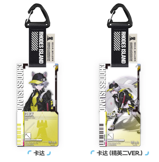 在庫品】アークナイツ「6周年慶典シリーズ」通行認証48.0 アクリル