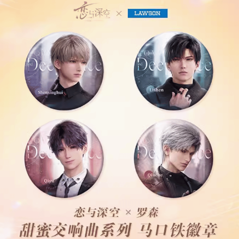 在庫品】恋と深空 x ローソンコラボ「甜蜜交響曲シリーズ」缶バッジ
