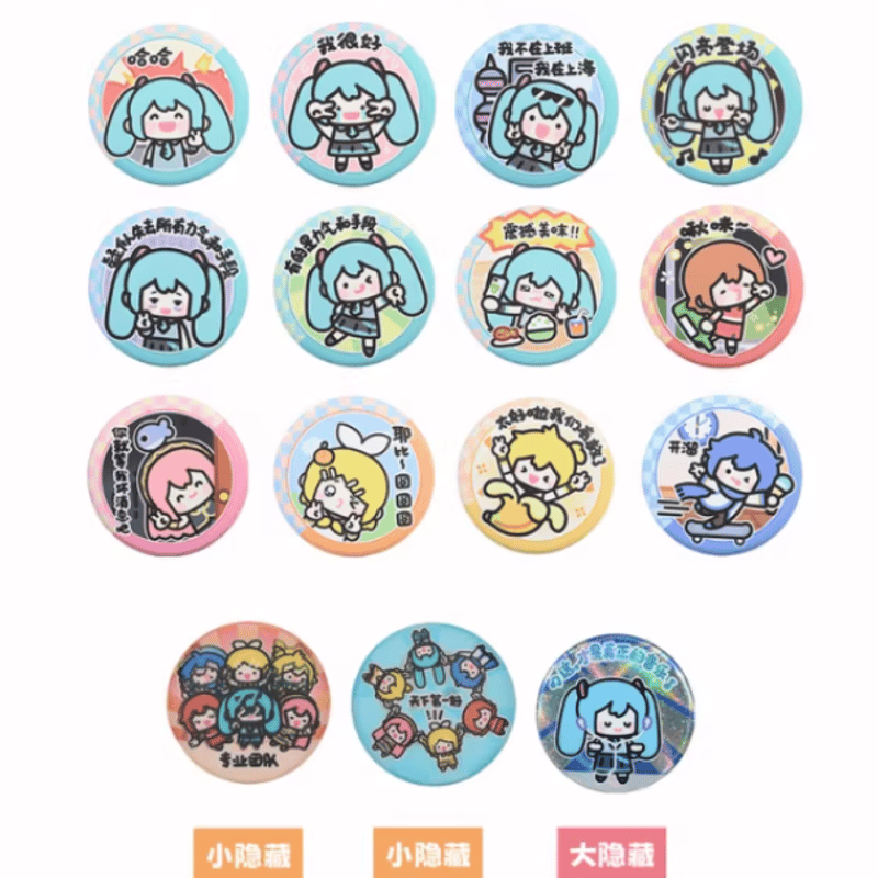 初音ミク「放肆耶表情包」缶バッジ | Nekotani