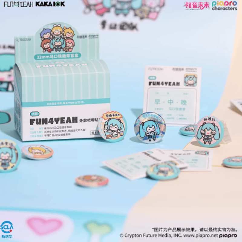 初音ミク「放肆耶表情包」缶バッジ | Nekotani