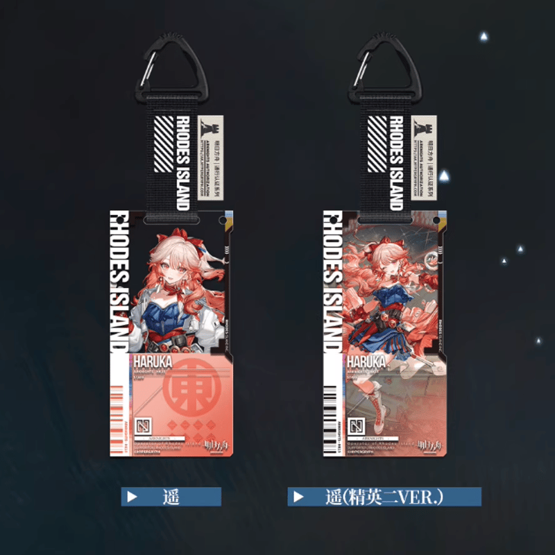 アークナイツ「礦脈行記シリーズ」通行認証50.0 ボックス（14種類入り