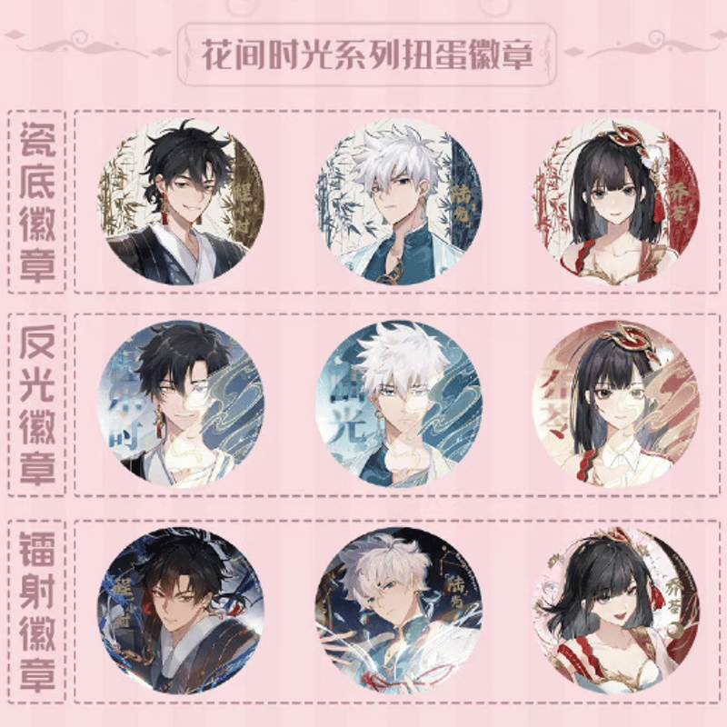 時光代理人xIPSTAR コラボカフェ ガチャ 缶バッジ | Nekotani